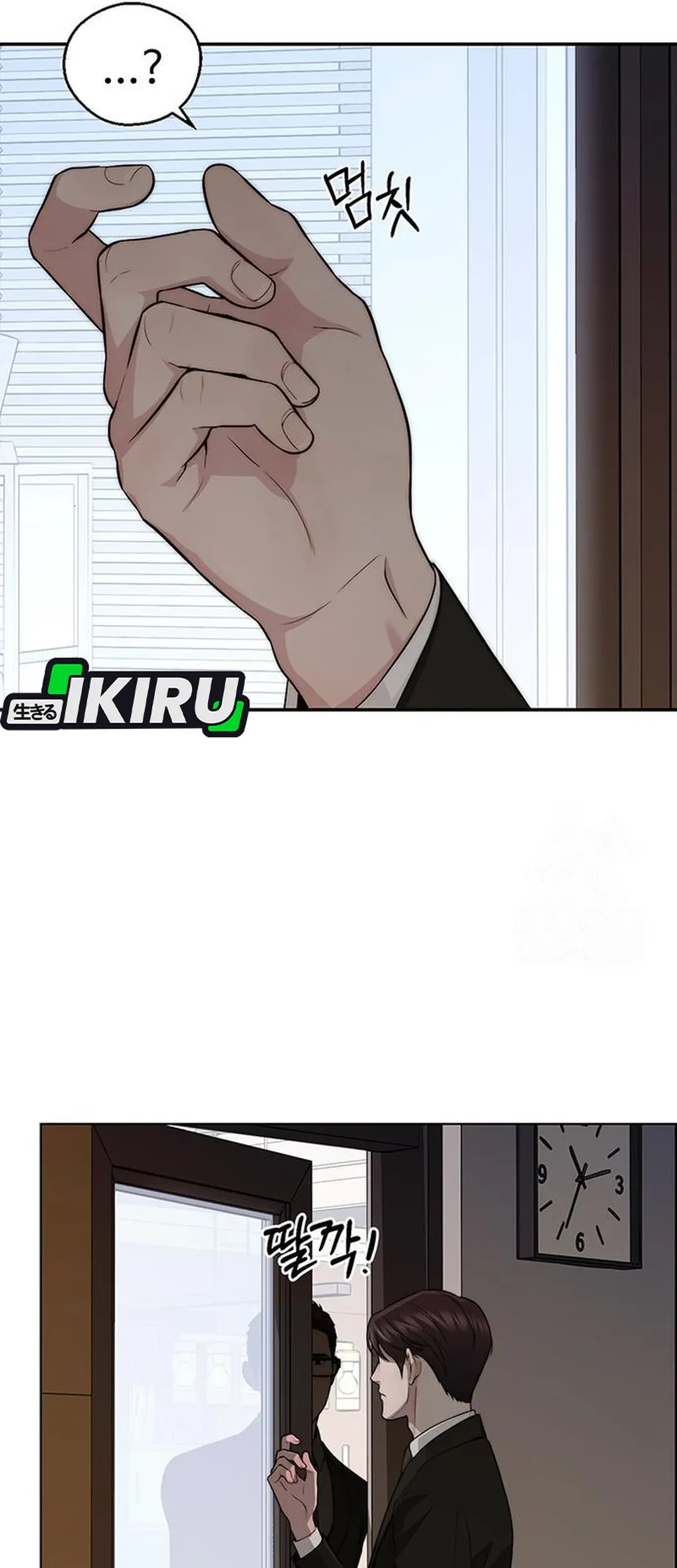 Chapter 240 - halaman 48