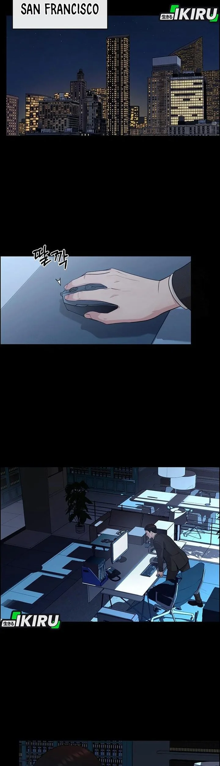 Chapter 241 - halaman 3