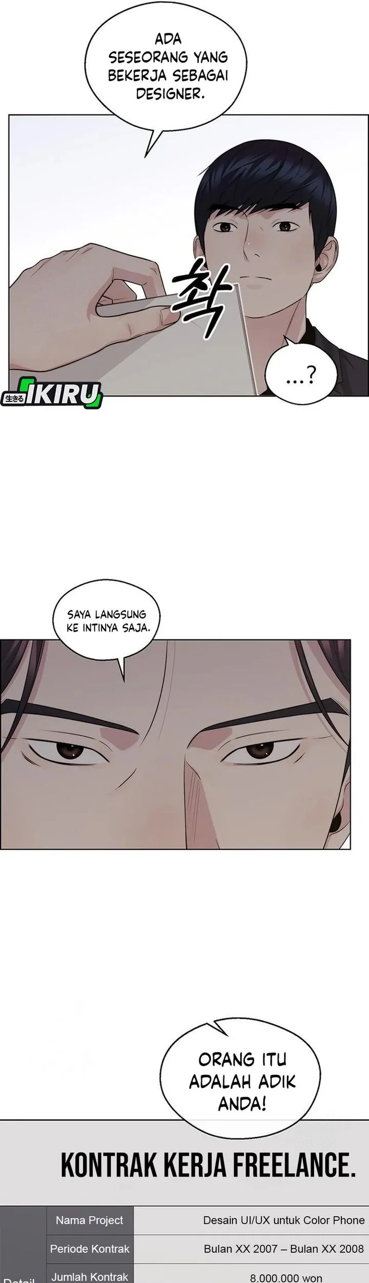 Chapter 241 - halaman 71