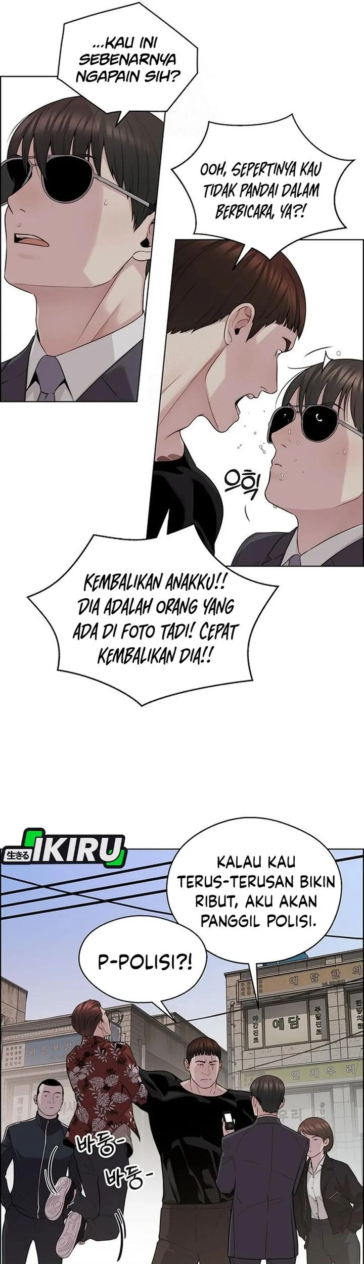 Chapter 243 - halaman 23