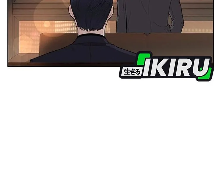 Chapter 244 - halaman 16
