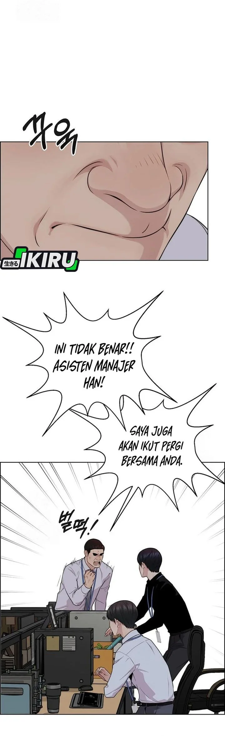 Chapter 245 - halaman 38