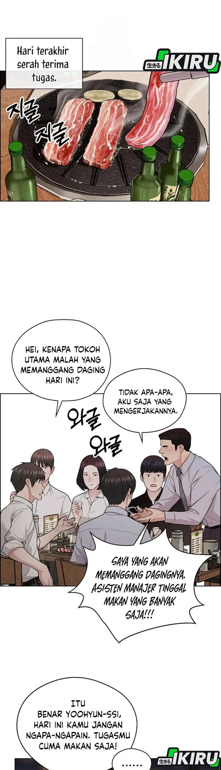 Chapter 245 - halaman 49