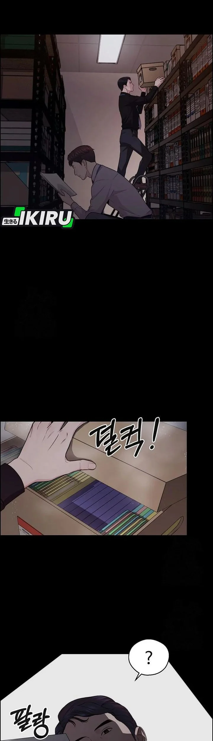 Chapter 245 - halaman 9