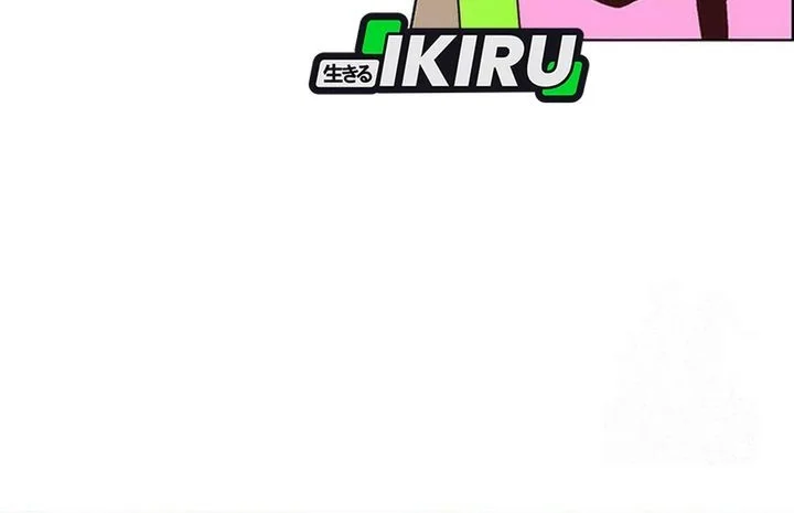Chapter 246 - halaman 4