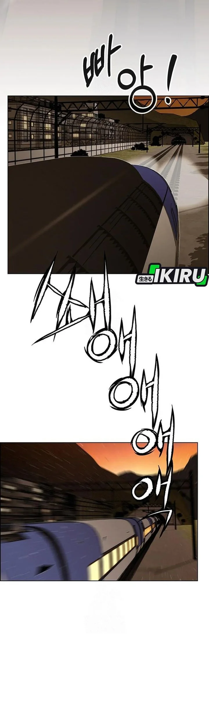 Chapter 246 - halaman 67