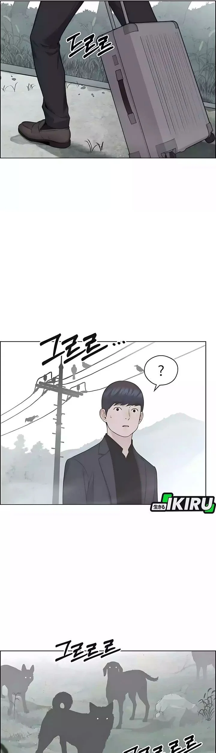 Chapter 247 - halaman 32