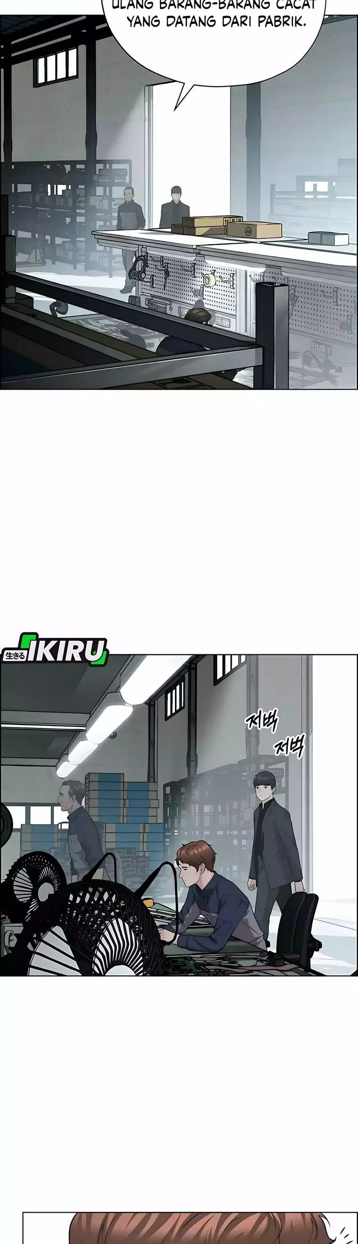 Chapter 247 - halaman 47
