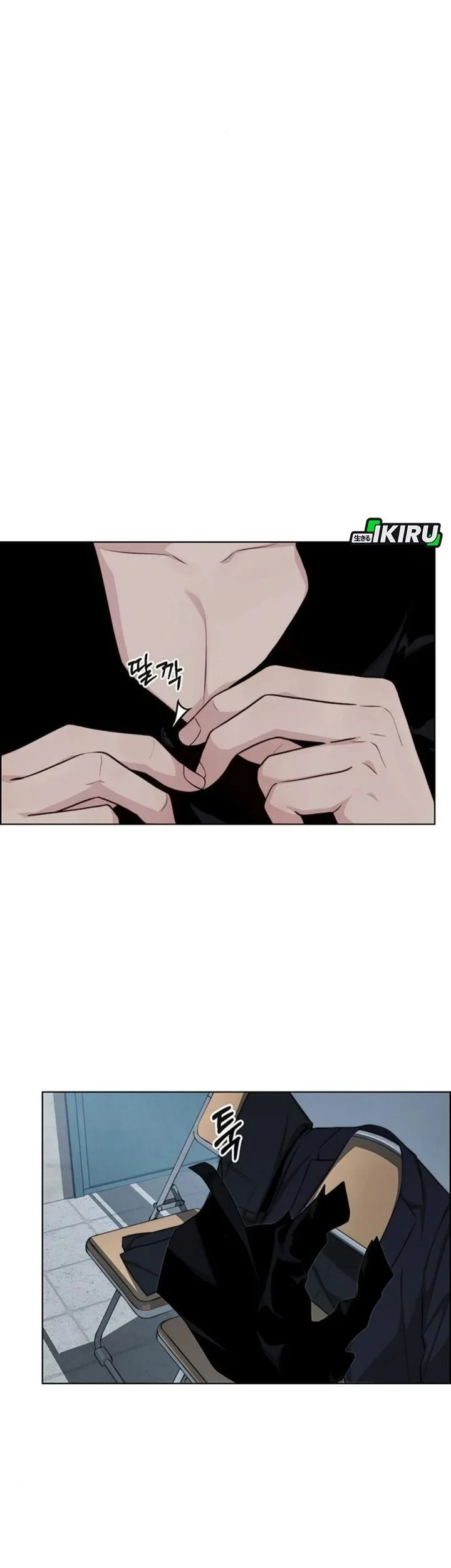 Chapter 248 - halaman 42