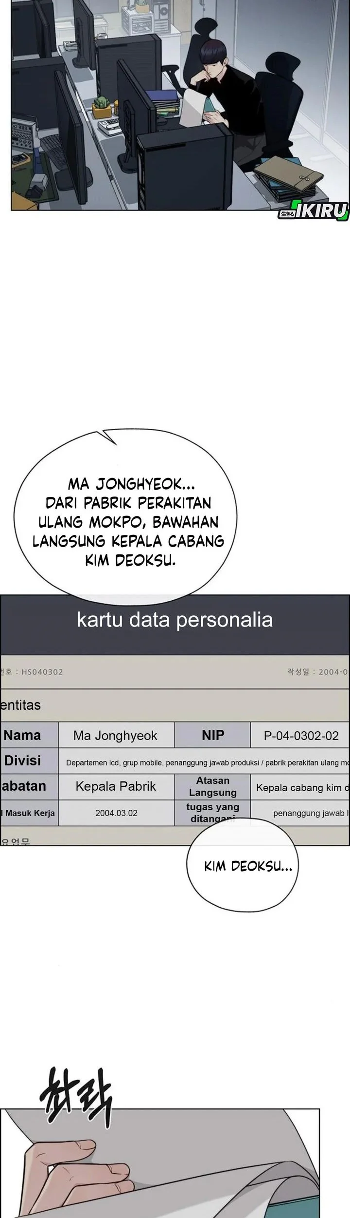 Chapter 248 - halaman 3