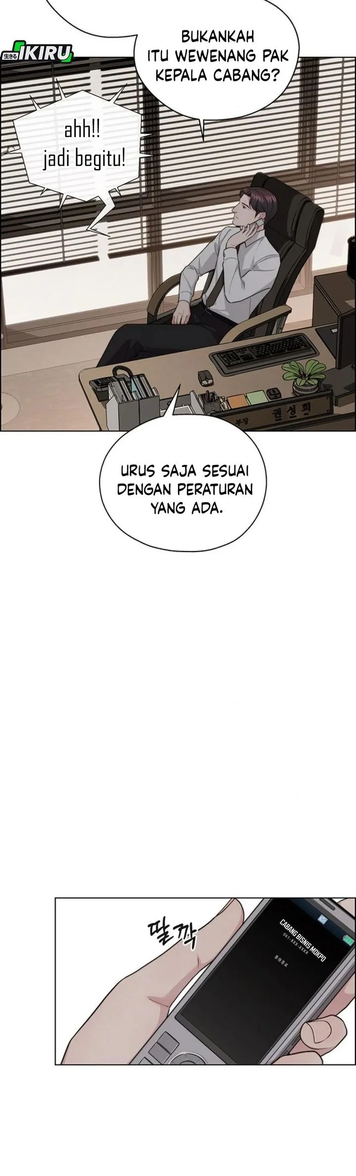 Chapter 248 - halaman 74