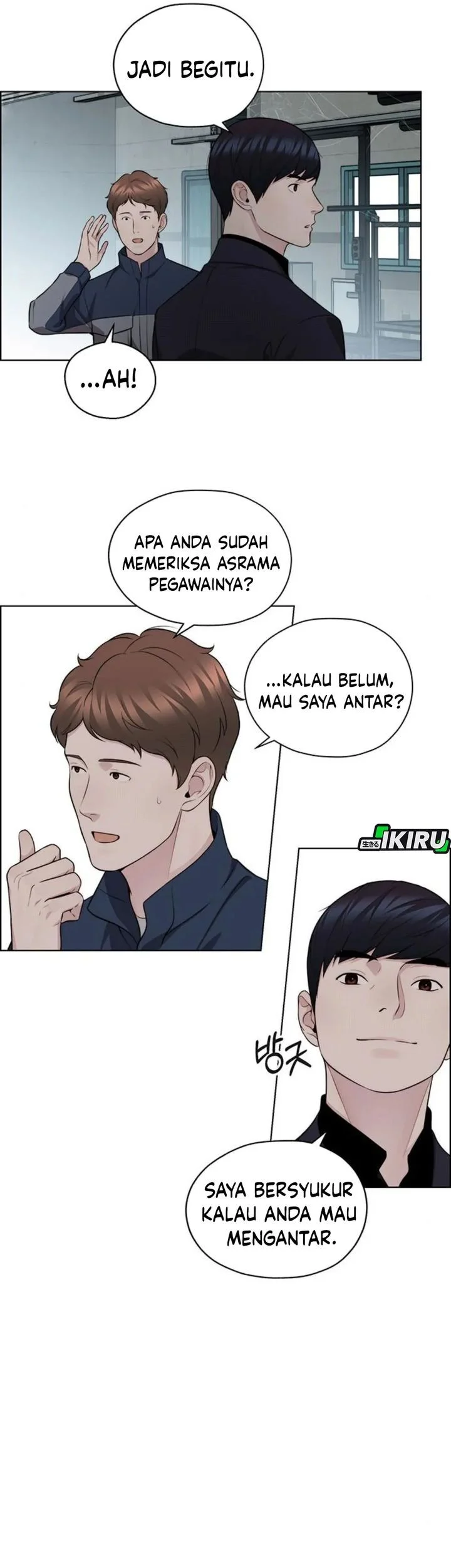 Chapter 248 - halaman 17