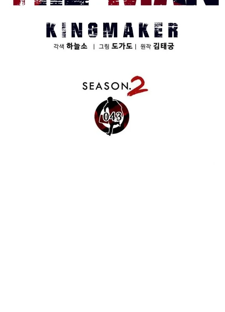 Chapter 249 - halaman 22