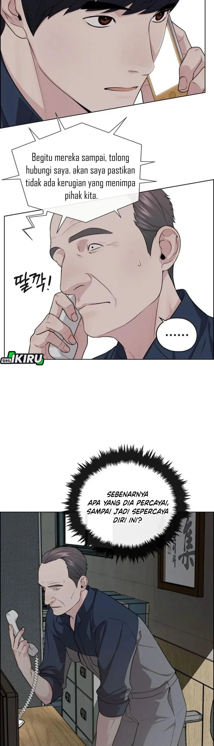 Chapter 249 - halaman 27
