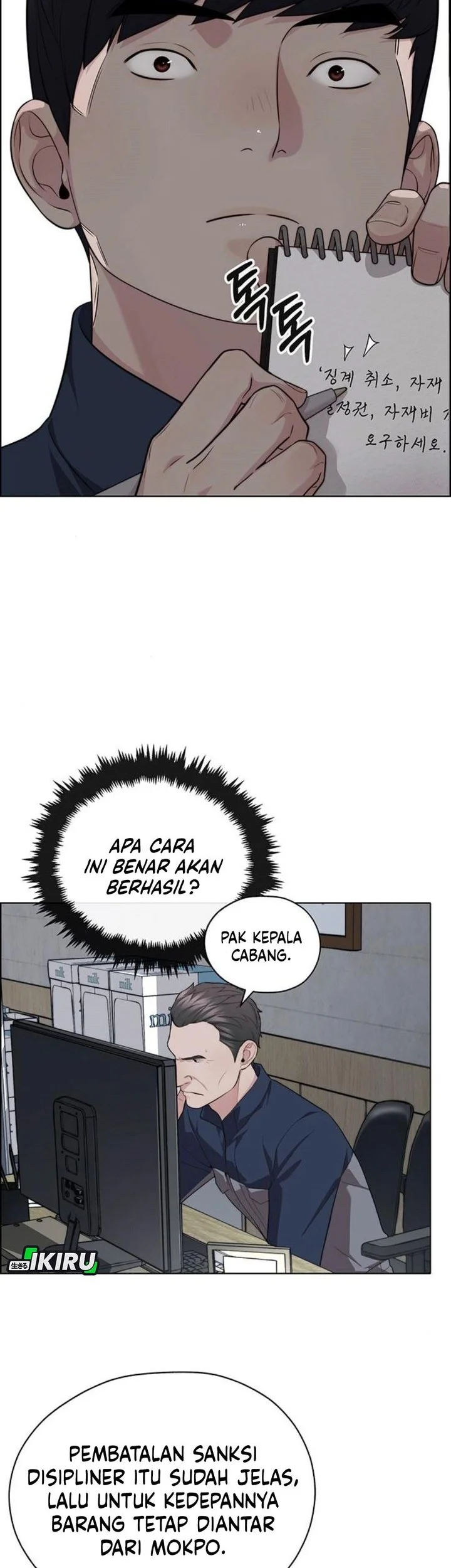 Chapter 250 - halaman 36