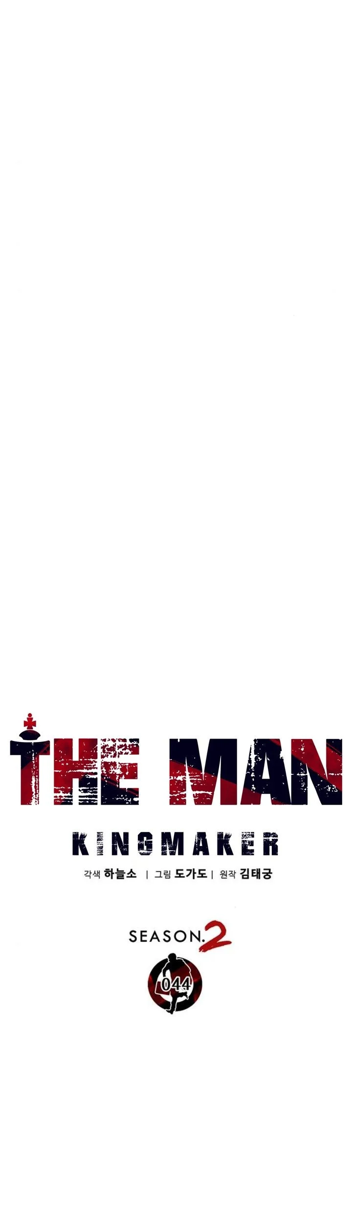 Chapter 250 - halaman 23