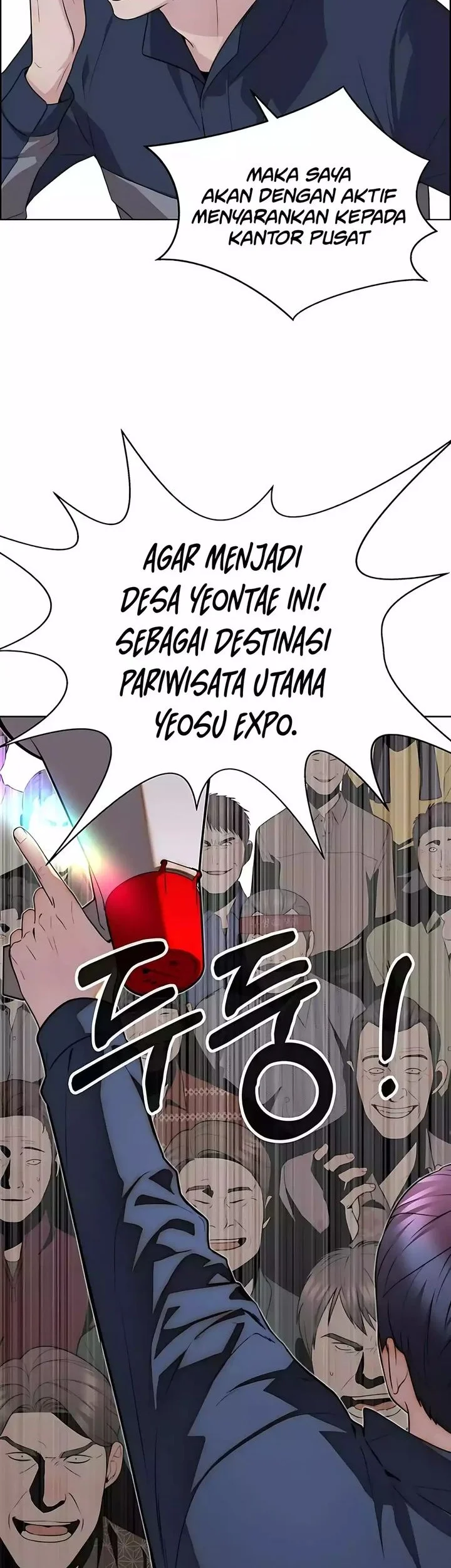 Chapter 251 - halaman 27