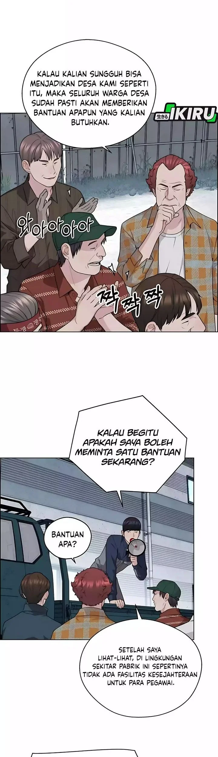 Chapter 251 - halaman 33