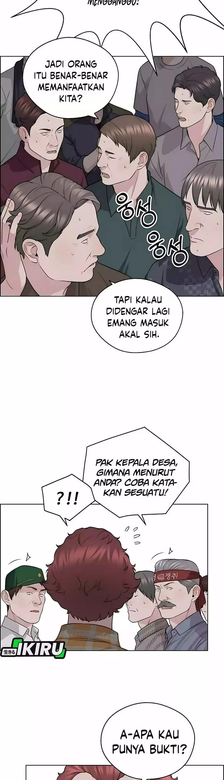 Chapter 251 - halaman 16