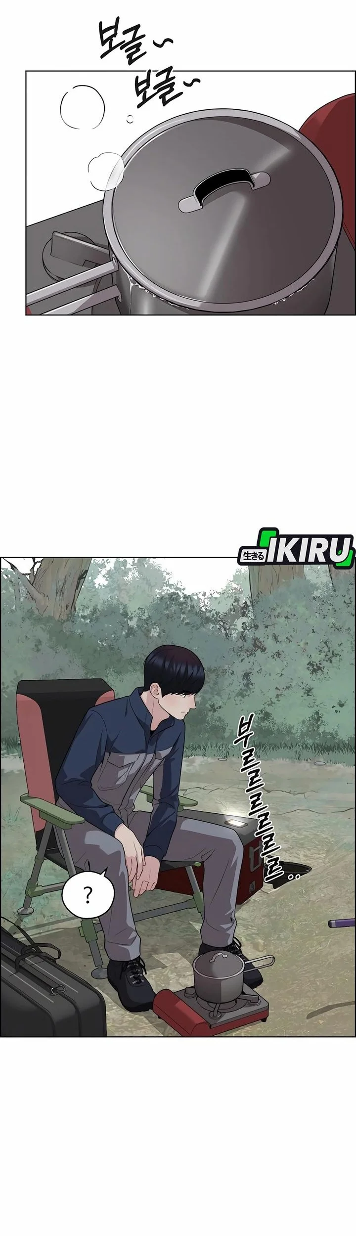 Chapter 252 - halaman 33