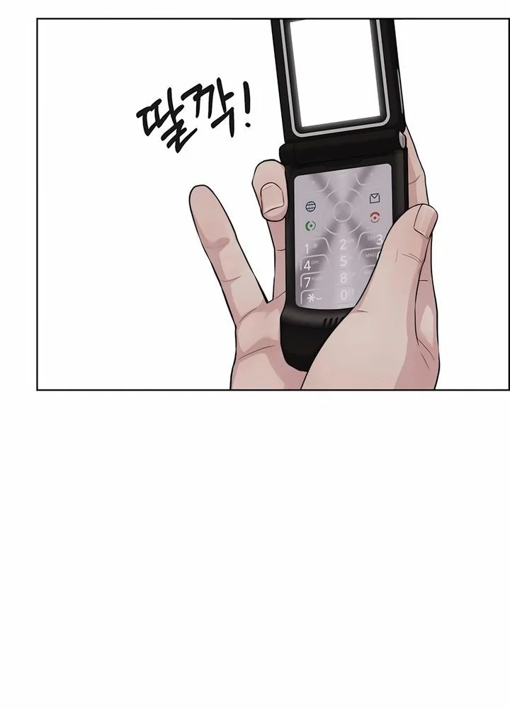 Chapter 252 - halaman 13