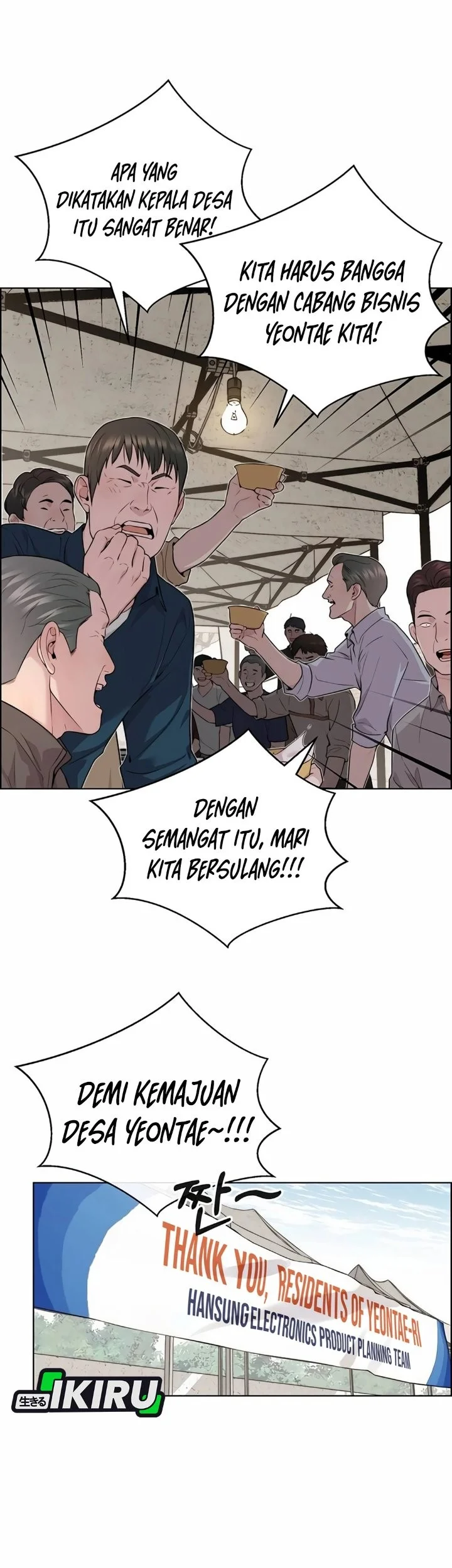 Chapter 255 - halaman 65