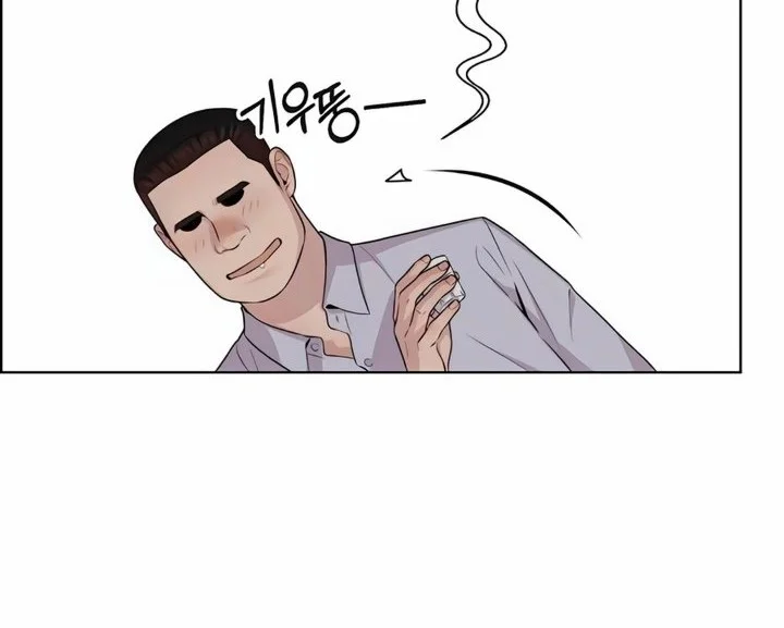 Chapter 255 - halaman 74