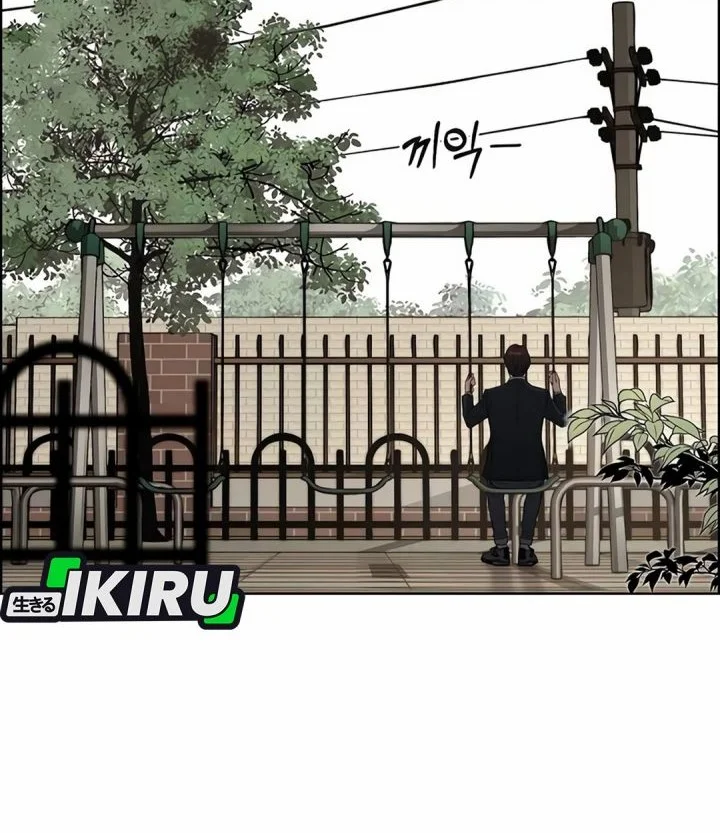 Chapter 256 - halaman 57