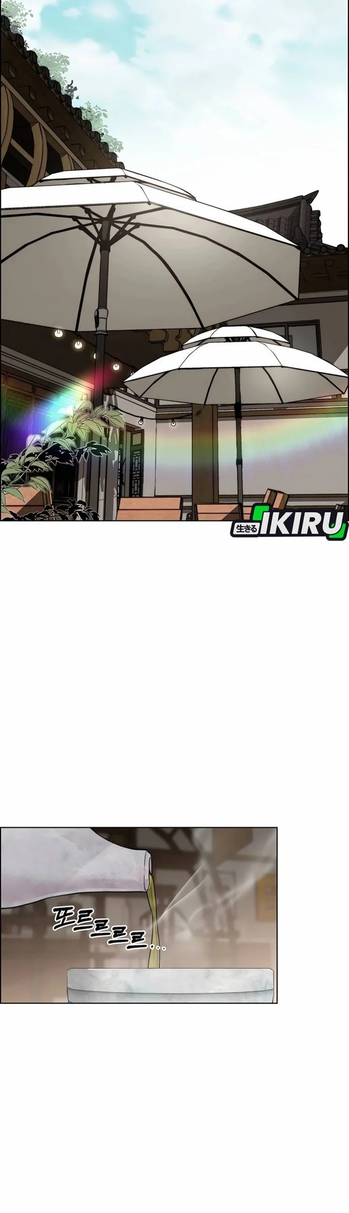 Chapter 256 - halaman 79