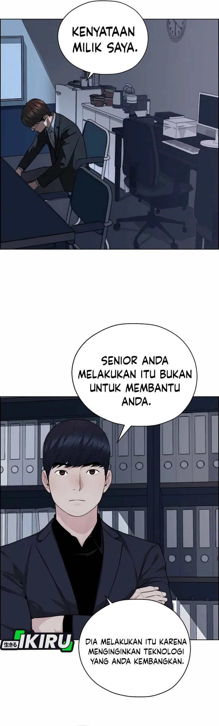 Chapter 256 - halaman 17