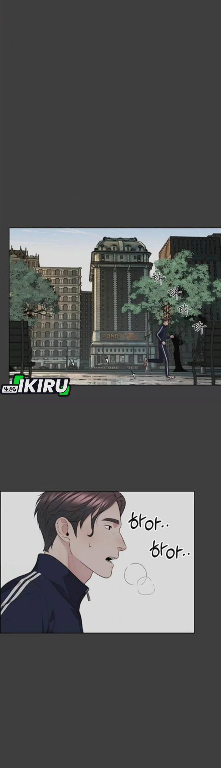 Chapter 258 - halaman 20