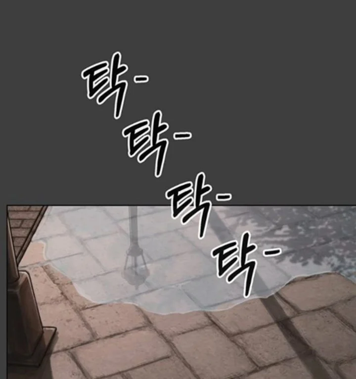 Chapter 258 - halaman 21