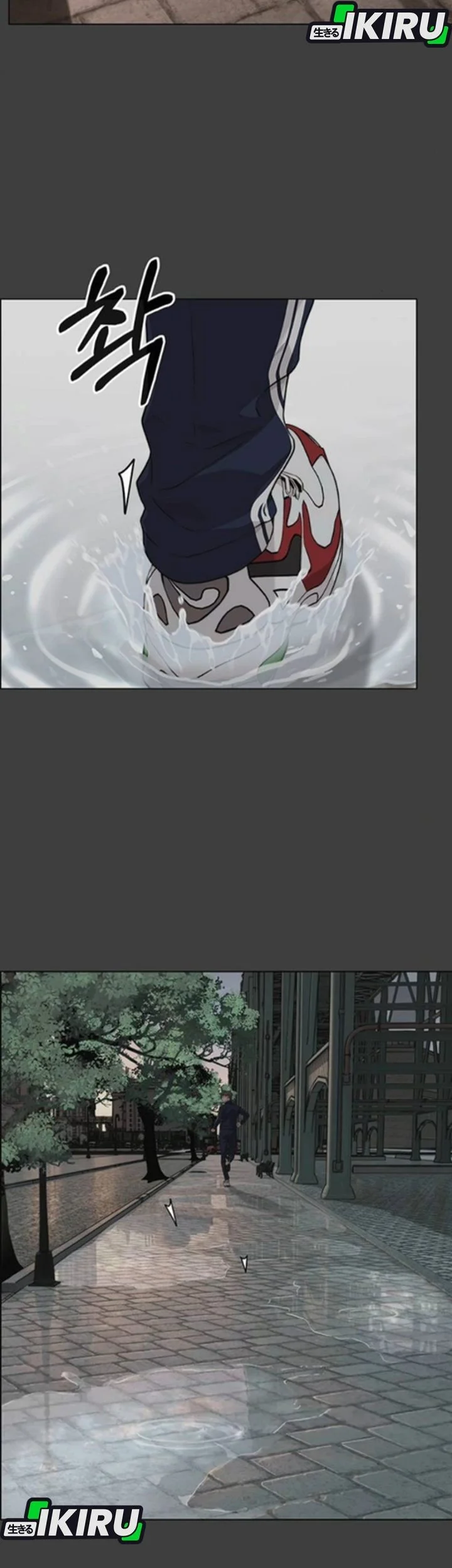 Chapter 258 - halaman 22