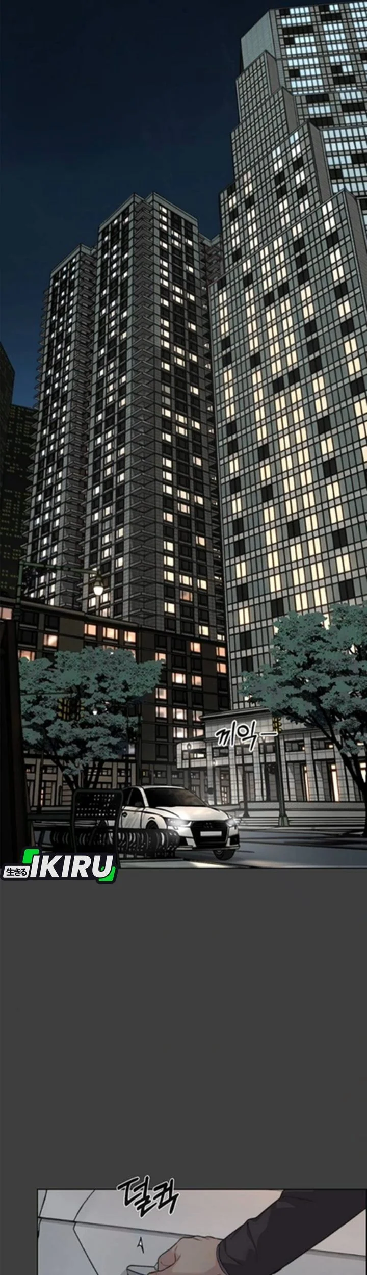 Chapter 258 - halaman 39