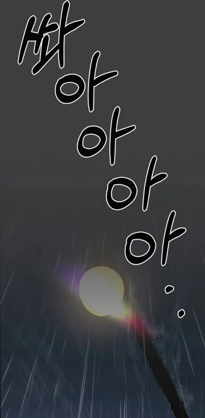 Chapter 258 - halaman 8