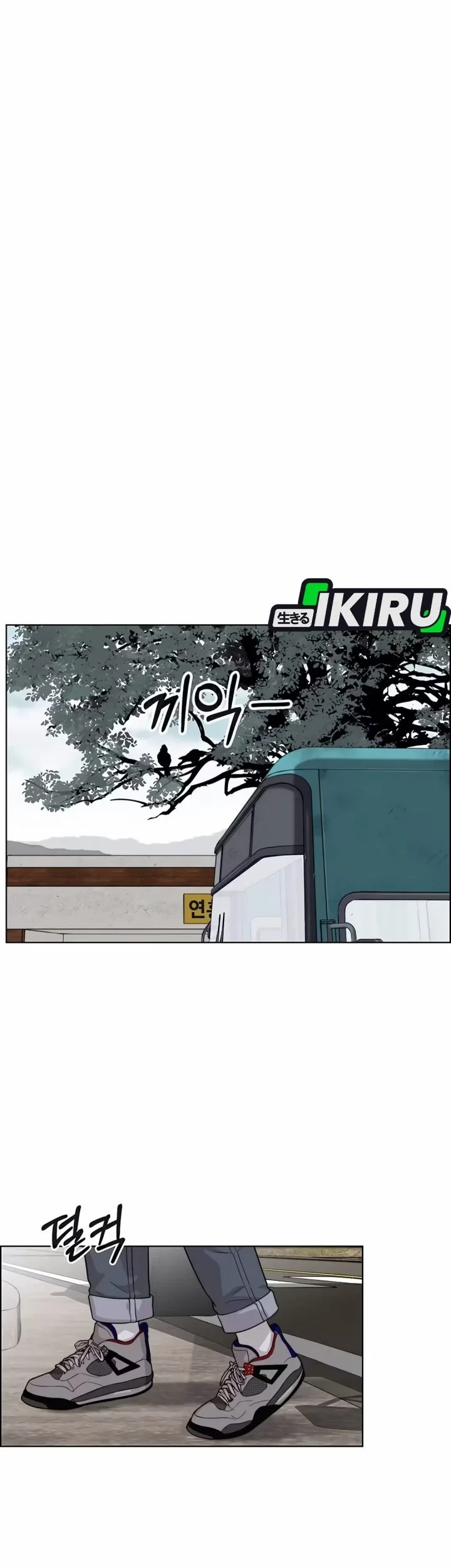 Chapter 261 - halaman 73