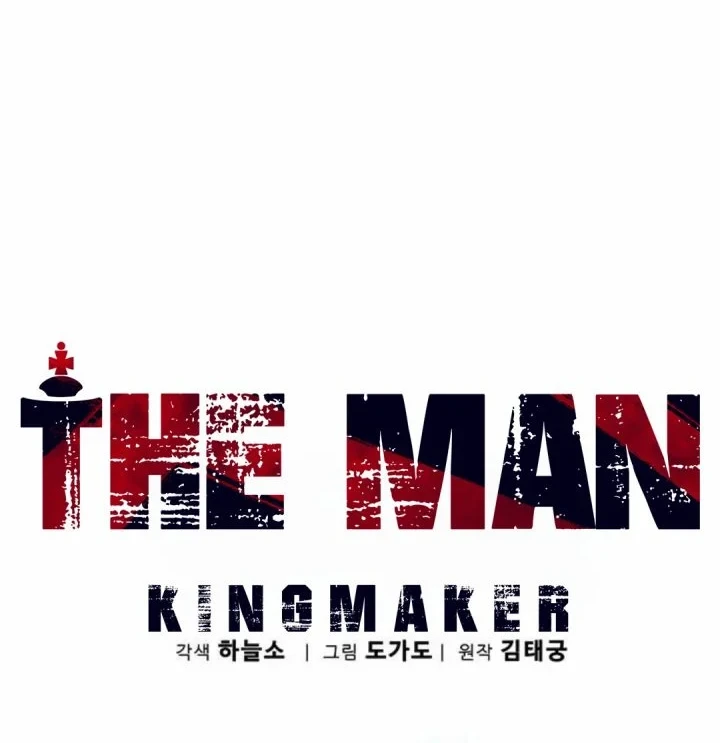 Chapter 263 - halaman 51