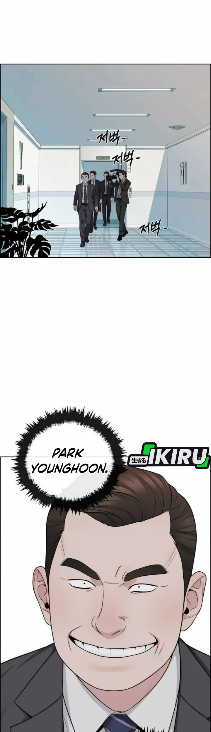Chapter 264 - halaman 89