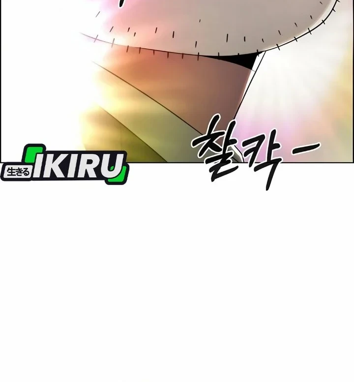 Chapter 266 - halaman 6