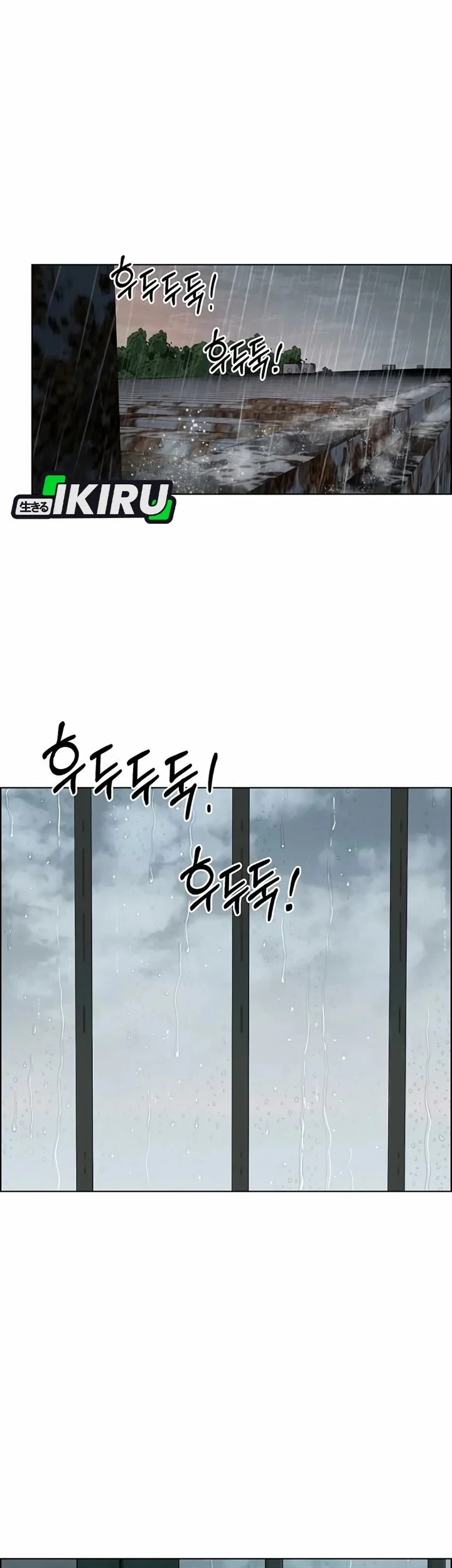 Chapter 266 - halaman 82
