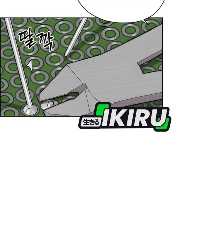 Chapter 269 - halaman 73