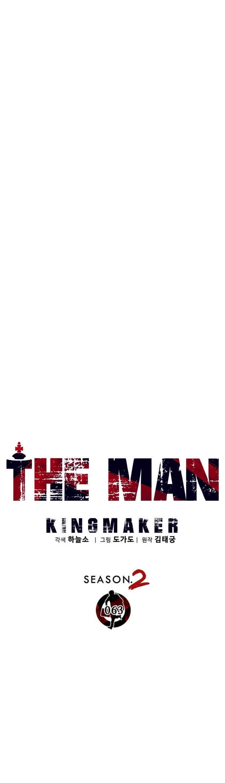 Chapter 269 - halaman 8