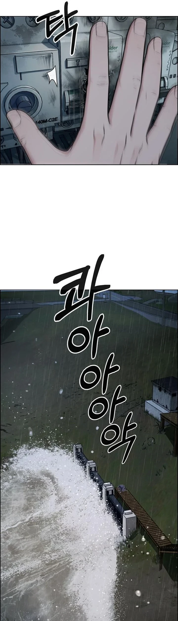 Chapter 270 - halaman 48