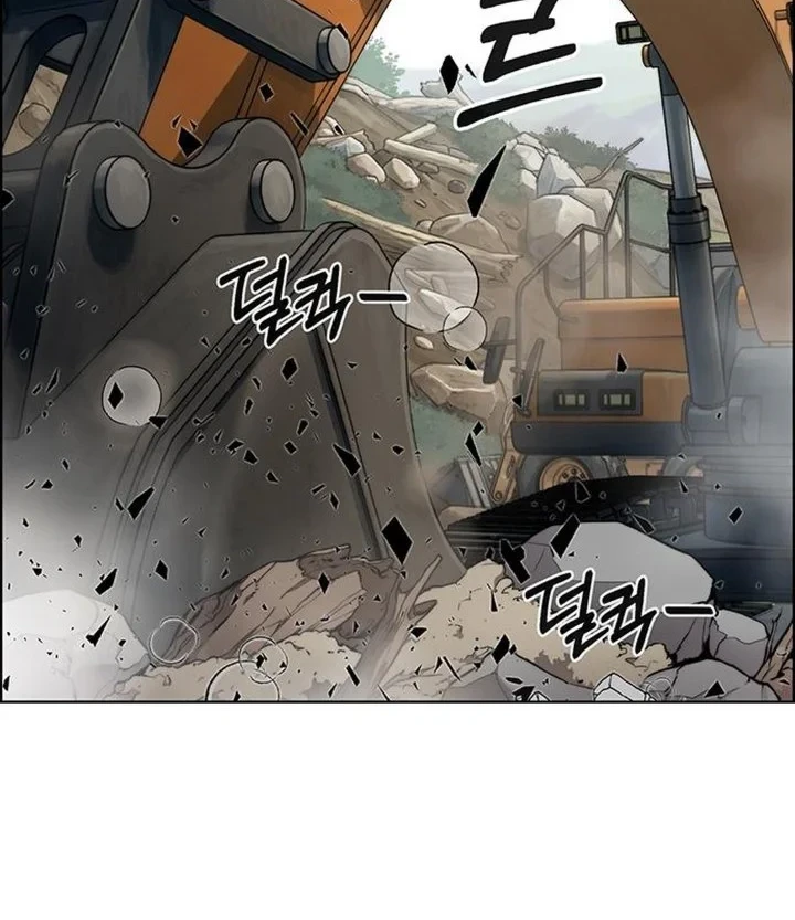 Chapter 272 - halaman 9