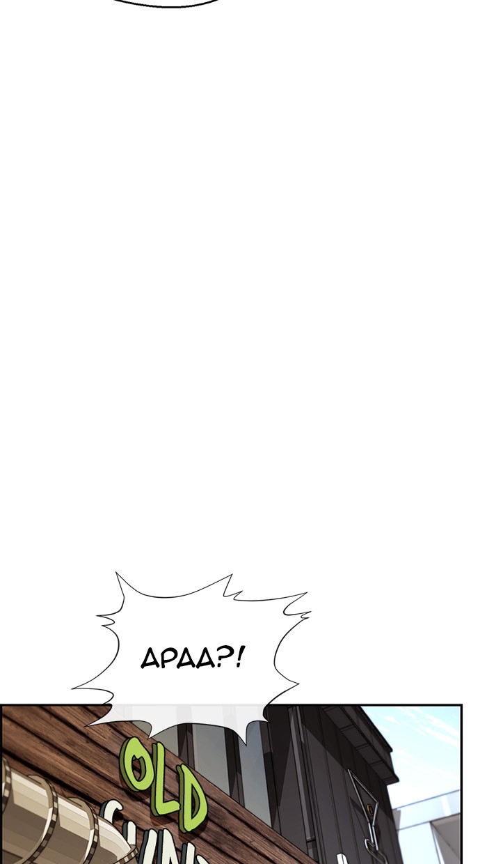 Chapter 46 - halaman 88