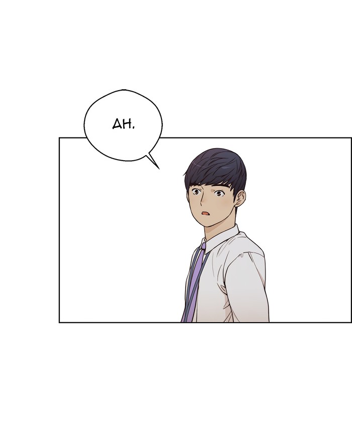 Chapter 69 - halaman 25