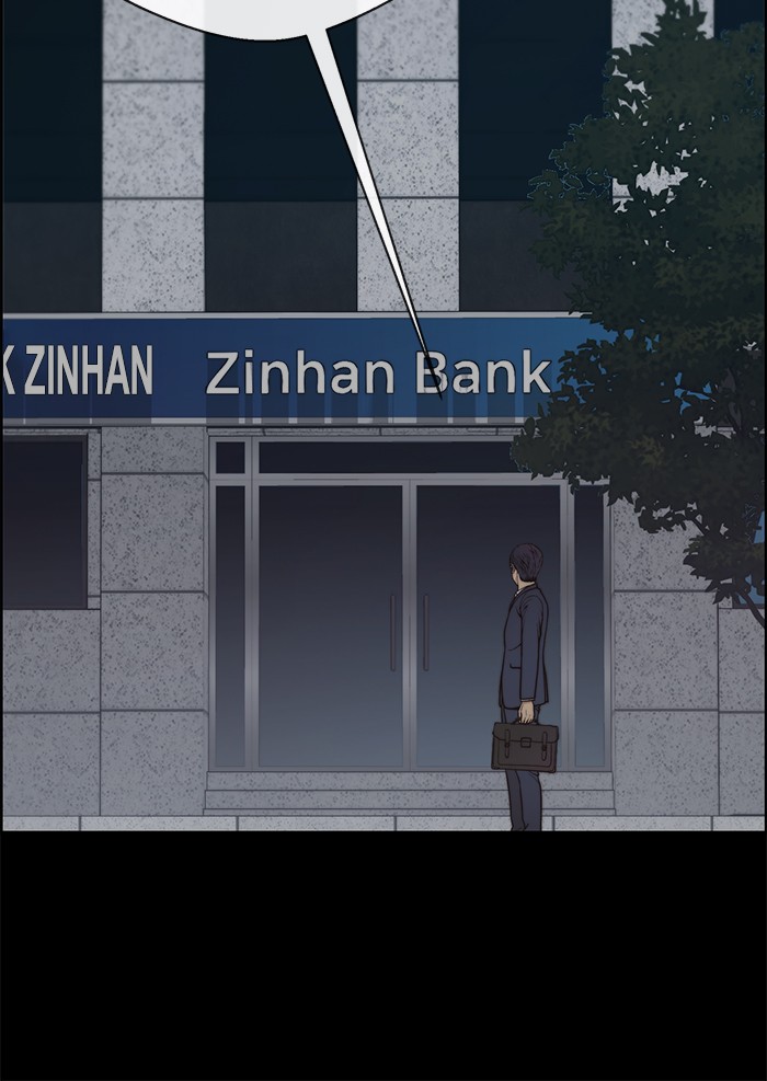 Chapter 82 - halaman 24