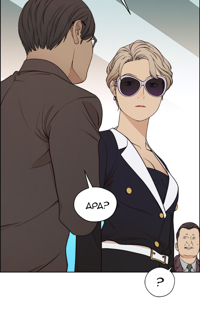 Chapter 92 - halaman 51