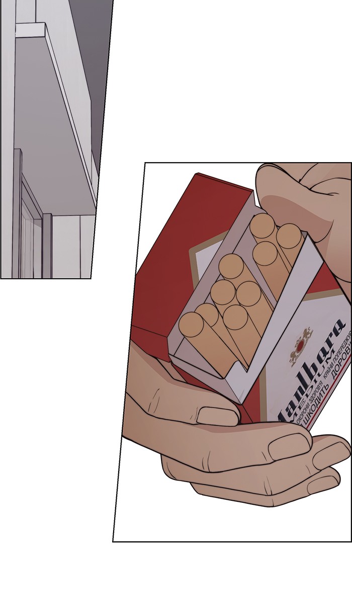 Chapter 94 - halaman 84