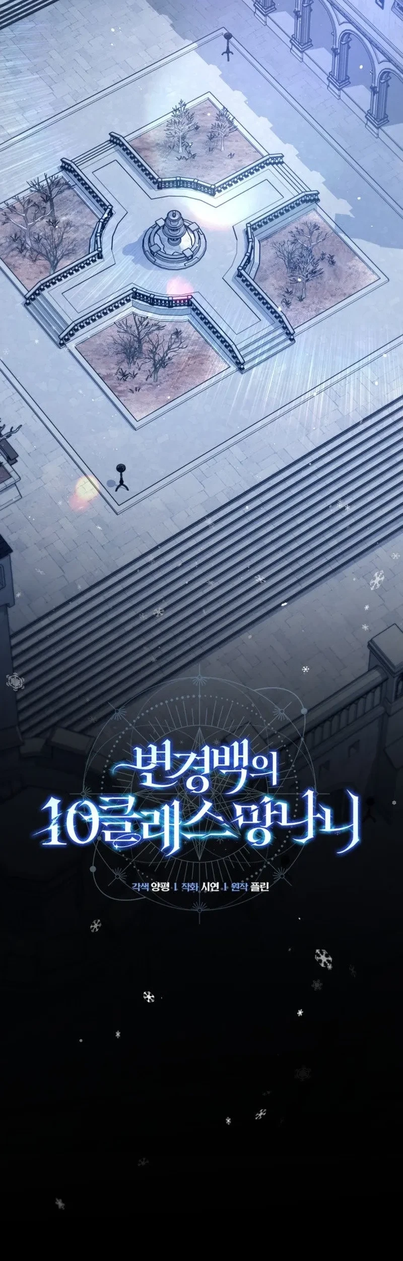 Chapter 1 - halaman 23